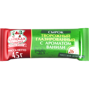 Сырок глазированный 