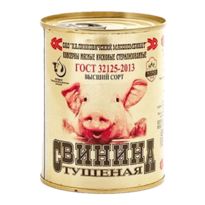 Консервы Свинина Тушеная