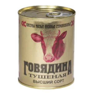 Консервы Говядина Тушеная