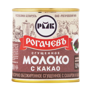 Сгущеное молоко с сахаром и натуральным кофе